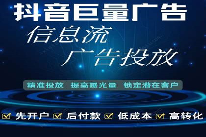 竞价托管服务中的数据驱动决策
