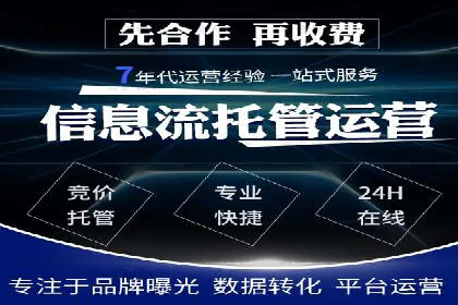 案例解析：SEM托管助力企业品牌形象塑造