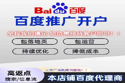 百度竞价公司如何提升关键词排名？案例分享