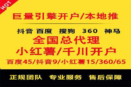 抖音广告：如何利用信息流吸引粉丝