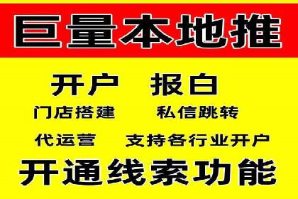 行业首例：信息流广告代理在旅游行业的成功应用